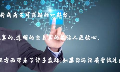 数字钱包在现代社会中扮演着越来越重要的角色，尤其是在网上购物、移动支付和个人理财方面。它为用户提供了便捷、安全的资金管理方式。接下来，我将详细讨论数字钱包的各种功能和优势。

什么是数字钱包？
简单来说，数字钱包是一种电子支付工具，可以存储各种支付信息，比如信用卡、借记卡，以及一些货币的数字形式。你可以通过智能手机或电脑来管理这些信息，进行购物、转账等操作。想象一下，不需要再去翻找钱包，随时随地都能轻松完成支付，多方便啊！

数字钱包的主要功能
数字钱包拥有许多强大的功能，帮助用户提高生活的便利性。以下是一些关键点：

h41. 方便的支付方式/h4
数字钱包允许用户通过手机或其他设备进行无现金支付，例如在实体店通过扫码支付或在网上购物时快速结账。说真的，这种方式真的节省了不少时间，尤其是在排队的时候。

h42. 资金管理/h4
数字钱包不仅仅是支付工具，它还可以帮助用户跟踪支出和收入。很多数字钱包都有内置的账单管理功能，让你可以轻松查看资金流入流出，合理规划财务。真的是一个理财小助手啊！

h43. 安全性/h4
相比传统的现金和银行卡，数字钱包通常提供更高的安全性。很多钱包通过加密技术和多重身份验证保护用户的信息，减少被盗用的风险。你也懂的，现在是个信息爆炸的时代，保护自己的信息非常重要。

h44. 享受优惠/h4
一些商家会对使用数字钱包支付的顾客提供额外的优惠或折扣，这可是一个省钱的好机会哦！使用数字钱包的时候，别忘了留意这些活动。

h45. 跨境支付/h4
对于需要进行国际交易的人来说，数字钱包的跨境支付功能非常方便。它能快速且低手续费地完成外币交易，让你不再为汇率和手续费而烦恼。

数字钱包的优势
除了以上提到的功能，数字钱包还有很多其他优势：

h41. 随时随地的便利/h4
不管你是在咖啡馆、商场，还是在家里，只需一部手机，便可以轻松完成支付。这样的便利性真的是现代生活的一个大亮点，你随时随地都可以“买买买”！

h42. 环保/h4
数字钱包减少了现金和纸质账单的使用，这对于保护环境有积极作用。虽然看似一小步，但一起积累起来，真的能为环保做出贡献哦！

h43. 一体化服务/h4
如今许多数字钱包都在不断扩展功能，不再仅仅局限于支付。例如，一些钱包可以关联投资、保险等金融产品，让用户一站式管理财务，非常方便。

数字钱包的发展趋势
随着科技的进步和社会的变化，数字钱包的功能和应用场景也在不断扩大。未来，我们可以期待以下几个趋势：

h41. 人工智能的应用/h4
AI技术的进步让数字钱包变得更加智能化，能提供个性化的财务建议，帮助用户做出更好的消费决策。你觉得这个听起来是不是很酷呢？

h42. 更广泛的应用场景/h4
随着越来越多的商家接受数字钱包，未来我们可能会在更多场合看到它的身影，包括交通出行、餐饮消费等。生活中，数字钱包将成为不可或缺的一部分。

h43. 区块链技术的融合/h4
区块链技术为数字钱包带来了更高的安全性和透明度。随着这一技术的发展，数字钱包的安全性和用户信任度将不断提升。说真的，透明的交易真的能让人更放心。

总结
从上述内容可以看出，数字钱包在生活中扮演了非常重要的角色，不仅提供了方便的支付方式，还在资金管理、安全性以及环保方面带来了许多益处。如果你还没有尝试过数字钱包，现在是个好时机！通过数字钱包，你可以更轻松地管理自己的财务，实现高效便捷的生活。欢迎分享你的使用体验哦！