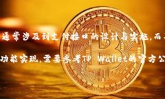 截至我最后的知识更新，TP Wallet 主要专注于加密