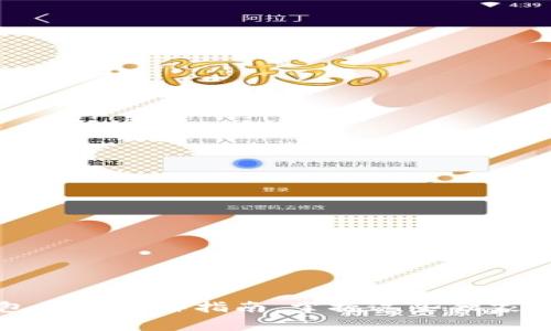 专家分享：数字钱包基本操作指南，掌握这些独家秘诀让你轻松使用！