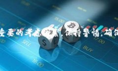 关于安卓手机是否可以下载TPWallet，这个问题其实