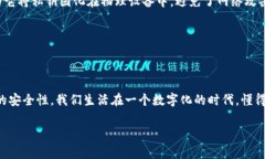 tpwallet是一种基于区块链的数字钱包，用户可以在
