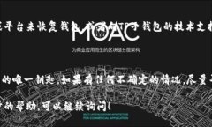 抱歉，关于TP子钱包（TP Wallet）的助记词输入不对