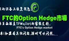 我无法直接提供下载链接或具体的软件下载方法