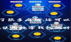 数字钱包如何充值卡：专家揭秘独家秘诀，轻松