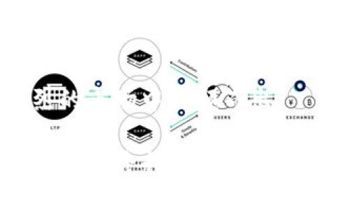 为数字钱包选择一个合适的名字是一个俏皮又重要的任务，因为一个好的名字不仅能吸引用户的眼球，还能传达出品牌的价值和功能。下面我将提供一些命名思路和建议，帮助你找到一个合适的名字。

1. 突出功能性
数字钱包的本质是储存和管理数字资产，因此可以考虑与“存储”、“管理”、“支付”等相关的词汇。例如：
ul
    li财宝库（TreasureVault）/li
    li易支付（EasyPay）/li
    li智钱袋（SmartWallet）/li
/ul

2. 强调安全性
安全性是数字钱包中极其重要的一环，用户在选择钱包时通常会非常关注安全问题。因此，一个强调安全性的名字会更令用户信赖。比如：
ul
    li盾牌钱包（ShieldWallet）/li
    li安保宝（SecureVault）/li
    li保护者（Protector）/li
/ul

3. 创造性和个性化
有趣的名字容易让人记住，也让品牌更具亲和力。可以采用一些俏皮、富有想象力的名字。例如：
ul
    li钱币精灵（CoinElf）/li
    li财富小助手（WealthBuddy）/li
    li数字小窝（DigitalNest）/li
/ul

4. 文化关联性
考虑到不同文化背景的用户，可以选择一些与文化或历史相关的名字。这种与文化相关的名字不仅有趣，而且能够增强用户的认同感。例如：
ul
    li龙图腾（DragonTotem）/li
    li和谐钱包（HarmonyWallet）/li
    li财神座（WealthThrone）/li
/ul

5. 易于发音与拼写
一个好名字应该是容易发音和拼写的。你在选择时可以试着大声读出来，确保它不会让人感到困惑。避免使用过于复杂的词汇。比如：
ul
    li小钱囊（CashPouch）/li
    li钱掌柜（MoneyKeeper）/li
    li快钱包（QuickWallet）/li
/ul

6. 短小精悍
简短的名字通常更容易被记住，也更加易于在各种平台上传播。你可以考虑一些只有一两个词的名字。例如：
ul
    li速付（SwiftPay）/li
    li简钱包（SimpleWallet）/li
    li寻富（WealthFinder）/li
/ul

7. 使用科技感的词汇
数字钱包毕竟是与科技密切相关的，因此采用一些科技感的词汇能够更好地传达出产品的现代感。比如：
ul
    li链宝（ChainGem）/li
    li加密库（CryptoVault）/li
    li智链钱包（SmartChainWallet）/li
/ul

8. 结合业务目标
考虑一下你的数字钱包主要的功能和目标用户，结合这些元素进行命名会更为有效。例如，如果主要功能是跨境支付，可以考虑：
ul
    li环球钱包（GlobalWallet）/li
    li便捷兑换（EasyExchange）/li
    li飞翔支付（FlyPay）/li
/ul

9. 测试和反馈
在确定最终名字之前，可以对几组候选名字进行市场测试，收集一些潜在用户的反馈，了解他们的感知和偏好。在这个过程中，可以考虑使用问卷调查、焦点小组或社会化媒体的投票等方式。

10. 最终确认与注册
一旦确认了名字，也一定要尽快进行商标注册和域名购买等，避免别人抢先使用。确保名字的独特性和可用性，这样才能在竞争激烈的市场中脱颖而出。

希望以上的建议能够帮助你为数字钱包找到一个合适且吸引眼球的名字。命名是一项创意和策略相结合的任务，所以多尝试、多思考，最终找到那个“点”的名字！如果你有其他想法或者问题，欢迎随时交流！说真的，命名是一个充满乐趣的过程，让我们一起为它找到一个完美的名字吧！