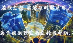   TD国际资产数字钱包：专家揭秘独家秘诀，让你