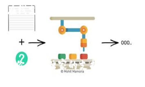   TD国际资产数字钱包：专家揭秘独家秘诀，让你的资产更加安全与便捷！ / 

 guanjianci 数字钱包, 资产管理, 安全投资 /guanjianci 

什么是TD国际资产数字钱包？

说真的，随着数字货币和各种资产管理方式的兴起，越来越多的小伙伴开始关心如何更好地管理自己的财富。TD国际资产数字钱包就是其中一个备受关注的选择。这个钱包的最大特点在于它不仅支持主流的加密资产，还包括传统的资产，从而给用户提供了更为全面的管理体验。

通过TD国际数字钱包，你可以轻松地储存、转账、交易各种数字资产，所有这些操作都是在一个非常安全的平台上进行的。钱包的用户界面设计非常友好，哪怕你是小白，也能快速上手。当然，各种高端功能也会满足那些对投资有更高要求的用户。

为什么选择TD国际资产数字钱包？

在选择数字钱包时，安全性往往是大家最关心的因素。TD国际资产数字钱包在这方面做得相当出色。它采用了多重加密技术，不仅保护用户的资产安全，还能有效抵御黑客攻击。说真的，安全性在这个数字货币时代可是重中之重。你绝对不想在睡梦中发现自己的资产不翼而飞，对吧？

除了安全性，TD数字钱包还提供了独家的资产管理功能。用户可以轻松查看自己持有的数字资产组合，并且可以随时进行交易，不需要繁琐的步骤。这个钱包最大的一个亮点是它的智能资产配置建议，系统会根据你的投资风格和风险偏好，为你提供量身定制的投资方案。这样，即便你是个新手，也能快速上手，轻松实现财富增值。

如何注册和使用TD国际资产数字钱包？

想要开始使用TD国际资产数字钱包其实非常简单。首先，你需要下载相关的app，随之而来的就是注册和登录。这个过程通常都不长，你只需要输入一些基本的信息，像电子邮箱、手机号码等等。为了提升安全性，建议你在设置密码时使用一些复杂的字母和数字组合。而且，TD钱包还支持双因素认证，进一步提高了账户的安全性。

成功注册后，你就可以开始使用这个相当酷的数字钱包。你可以通过多种方式给钱包充值，包括比特币、以太坊等各种主流数字货币，甚至可以用某些信用卡直接购买。充值的过程非常简单，只需按照提示进行操作就好。完成后你的资产就会在钱包上显示。

TD国际资产数字钱包的主要功能介绍

除了基本的存取款功能，TD国际资产数字钱包还提供了许多独特的功能，能够帮助用户更加便捷地管理他们的资产。

h41. 资产追踪/h4
无论你拥有多少种数字资产，TD国际数字钱包都能帮助你一目了然地查看每一项资产的价格变化。在这里，你可以设置价格提醒，一旦达到某个阈值，系统会第一时间通知你，让你不再错过任何交易机会。

h42. 交易历史记录/h4
使用此数字钱包后，你可以随时查阅自己的交易记录，看到所有的充值、提现和转账情况。这对于做好资产管理、财务规划非常有帮助，你可以根据历史数据判断自己的投资策略是否合理。

h43. 多种资产的综合管理/h4
有些人可能只关注数字货币，但TD国际钱包的独特之处在于它也能帮助用户管理一些传统资产。无论是虚拟货币还是传统理财产品，统统放在一个钱包里管理，这大大提高了资产调配的灵活性。

TD国际资产数字钱包的费用结构

为了维护高效的服务，数字钱包往往会收取一定的费用。TD国际资产数字钱包的费用结构相对透明，用户在使用过程中可以清楚地了解每笔交易可能产生的费用。一般来说，充值、提现和交易会有相应的手续费，但这些费用的设定都很合理，比起某些竞争对手，TD的费用可以说是相当友好的。

用户体验与客户服务

TD国际资产数字钱包在用户体验方面一直在不断。无论是在移动端还是在桌面端，界面设计简洁而美观，让用户在操作时不会感到困惑。此外，TD也十分注重客户服务，提供了24小时在线支持，能够及时解决用户的疑问和问题。毕竟，在快速变化的数字资产市场中，快速响应是极其重要的。

总结

总的来说，TD国际资产数字钱包凭借其安全性、便捷性以及全面的资产管理功能，成为了越来越多用户的首选。不论你是投资数字货币的老手，还是对资产管理感兴趣的新手，TD都能为你提供独家的支持与帮助。而且，随着数字资产市场日益发展，选择一个优秀的钱包进行资产管理显得尤为重要。希望这篇文章能为你解锁TD国际资产数字钱包的独特之处，助你在资产管理的道路上越走越远！