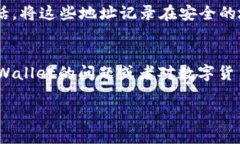 要查找在TP Wallet中持有的币的地址，您可以按照