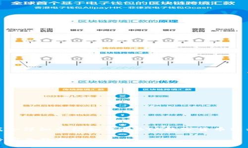 很高兴你对BTA数字货币转账有兴趣！下面我会详细介绍如何将BTA数字货币转移到钱包中。如果你有任何疑问，随时告诉我！

### BTA数字货币转账钱包的独家秘诀：专家来教你！