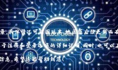 TPWallet是一款用于管理加密货币和数字资产的钱包