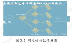 提BNB到TP Wallet的过程中，标签的填写一般会涉及