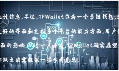 关于TPWallet的用户数量，具体的数据通常比较难以
