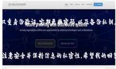 TPWallet 是一种数字钱包，通常被设计用于存储和