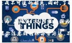 将HT（Huobi Token）转换到TPWallet的时间会因多个因