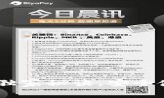 数字钱包应急：专家分享独家秘诀，安全使用数