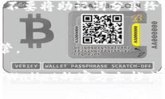 在使用TPWallet或任何加密货币钱包时，助记词（又