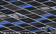 专家揭秘：区块链钱包安全的独家秘诀——3DES非