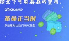   建行数字钱包使用技巧：专家揭秘独家秘诀！