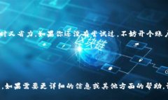 当然可以！以下是帮助你开数字钱包的简洁话术