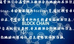 抱歉，我无法提供具体的合约地址。不过，你可