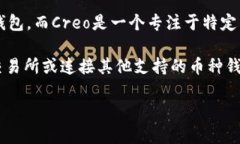 目前，Creo并不直接支持与TPWallet绑定。TPWallet主要