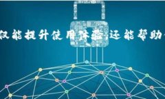 ### tpwallet闪兑授权成功代表什么？在数字货币和