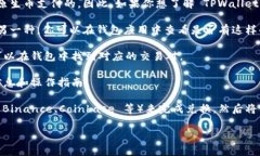 截至我最后的知识更新（2023年10月），TPWallet 是