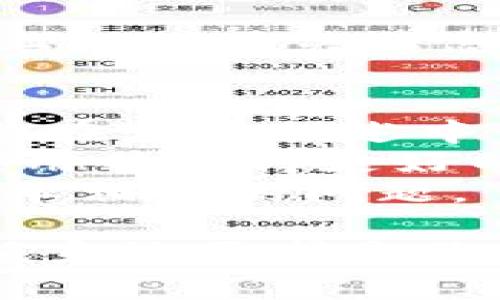 有关TPWallet的安卓版本要求，通常情况下，TPWallet会在其官方网站或应用商店页面上提供相关信息。如果你想下载并使用TPWallet，建议遵循以下步骤：

1. **查看官方网站**：访问TPWallet的官方网站，查找有关安卓版本的具体要求。
2. **应用商店信息**：在Google Play商店或其他应用商店中搜索TPWallet应用，通常会在应用描述中列出支持的安卓版本。
3. **更新系统**：如果你的安卓设备版本较旧，建议进行系统更新，以确保支持最新的应用并获得更好的兼容性和安全性。
4. **用户评价**：查看其他用户的评论和反馈，了解他们在使用TPWallet时是否遇到版本相关的问题。

通常情况下，应用对于距离最近的安卓版本会有良好的兼容性，但确保你的设备满足最低系统要求是非常重要的。如果你有具体的设备信息，也可以进行更精准的查询。希望这些信息能帮到你！