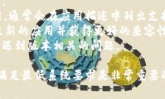 有关TPWallet的安卓版本要求，通常情况下，TPWal