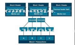修改钱包上的数字通常是指在数字钱包或加密货
