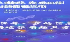 要将PIG币提到TPWallet中，你可以按照以下步骤进行