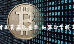 jiaodian如何在TPWallet波场链上发币的独家秘诀！