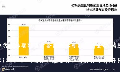 SHIB（Shiba Inu）代币在TP钱包（TP Wallet）上的合约地址是 ERC-20（以太坊网络上的一种代币标准）。由于合约地址可能会有变动，请您在TP钱包或官方网站上进行确认。 

截至我了解的最后信息，SHIB的合约地址为：`0x95aD61b0a150d79219dCF64E1E6D3cB3C136bD5B`。请务必在进行任何交易之前，仔细核对地址，以免发生资金损失。如果需要进一步操作，建议参考TP钱包的官方文档或支持渠道。