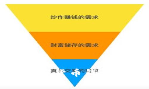 专家揭秘：雄狮加密货币钱包转移的独家秘诀！