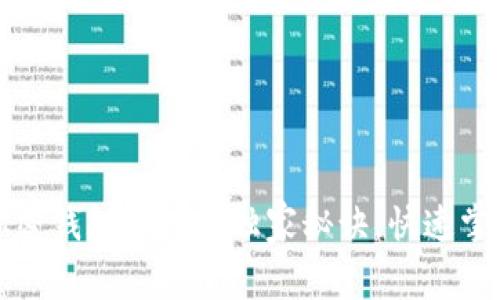 专家推荐：手机加密钱包安装的独家秘诀，快速掌握安全存储技巧！