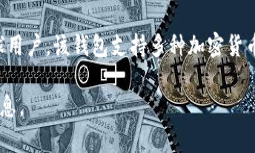 TPWallet并不是一个国内的项目。TPWallet是由一组国际团队开发的数字资产钱包，主要面向全球用户。该钱包支持多种加密货币的存储、转账和管理，并提供了一些额外的功能，比如去中心化交易所（DEX）的访问和代币交换等。

如果你对TPWallet有更多的具体问题，像它的功能、使用方法等，欢迎告诉我，我会尽量提供详细信息。