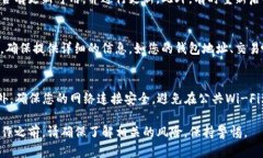 如果您在TP Wallet中找不到USDT（Tether），可能是由