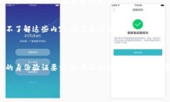 关于“tpwallet风险管控解除不了”的问题，可能涉