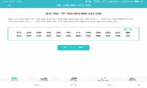专家揭秘：数字币钱包编号的独家秘诀，你不可不知的安全策略