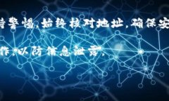 要将抹茶（Matcha）交易所的资产转账到TP Wallet（