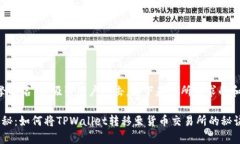 为了搜索引擎排名，并吸引用户点击，以下是您