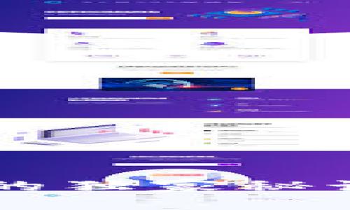 揭秘加密货币钱包的独家秘诀：如何选择与使用？