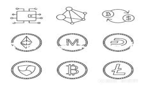 数字钱包的使用和银行账户的开设数量通常取决于不同的因素，包括银行的政策、数字钱包服务提供商的规定以及用户的个人需求。以下是一些关于数字钱包与银行账户开设的常见问题和解答，供您参考。

### 数字钱包与银行账户

#### 什么是数字钱包？
数字钱包是一种在线支付工具，用户可以将其银行账户、信用卡或借记卡链接到数字钱包中，以便更方便地进行在线交易、转账以及支付日常开销。常见的数字钱包包括支付宝、微信支付、PayPal等。

#### 数字钱包可以关联多少个银行账户？
数字钱包的账户通常允许用户关联多个银行账户。具体数量可能因平台而异。例如，支付宝和微信支付可能允许用户绑定多个银行卡，而PayPal也支持添加多种支付方式。因此，用户可以根据需要为自己的数字钱包添加不同的银行账户。

#### 开设多个银行账户的优势有哪些？
1. **管理财务**：多个银行账户可以帮助用户更好地管理不同类型的开支，比如生活费、储蓄和投资。
2. **风险分散**：不同银行的账户可以降低单一银行出现问题的风险。
3. **享受不同的服务**：不同银行可能提供不同的优惠政策、利率和服务，用户可以根据需要选择最符合自己的银行账户。

### 如何开设多个银行账户？

#### 选择合适的银行
在选择银行时，用户应该考虑以下几个因素：
- **账户费用**：有些银行会收取月费或最低余额要求，了解这些信息可以帮助用户节省费用。
- **服务质量**：不同银行的客户服务质量差异较大，选择一个服务质量高的银行会让用户在使用过程中更顺心。
- **在线服务**：如果用户习惯在线交易，可以选择提供良好的移动和网络银行服务的银行。

#### 准备必要的文件
开设银行账户通常需要提供一些必要的文件，如：
- 身份证件
- 护照（如果需要）
- 地址证明（如水费账单、租赁合同等）

确保所有文件的有效性和完整性，可以加快开户的过程。

#### 了解开户流程
每家银行的开户流程可能略有不同，用户需要关注以下几点：
- **在线开户**：许多银行现在支持在线开户，节省用户的时间。
- **亲自开户**：如果选择亲自开户，用户应提前预约，避免排队。

### 使用数字钱包注意事项

#### 安全性
尽管数字钱包提供便利，但用户也应注意以下安全事项：
- **保护账户信息**：不要分享账号和密码，定期更改密码。
- **开启双重认证**：许多数字钱包支持双重认证，增强账户安全性。

#### 资金管理
用户应该定期检查数字钱包中的资金流动，确保没有异常交易。同时，建议设置消费预算，避免过度支出。

### 总结
数字钱包与银行账户是现代消费者进行金融交易的重要工具。通过合理利用数字钱包，用户可以灵活管理多个银行账户，享受更多的金融服务和便捷。不论你是不是一个技术达人，数字钱包都为我们的生活带来了极大的方便。只要掌握了正确的使用方法与安全策略，数字钱包将会为你的财务管理带来意想不到的便利。

希望这篇内容对你有所帮助，如果有其他问题，欢迎随时咨询！