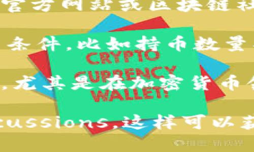 截至我最后的更新（2023年10月），TPWallet的LUNA币的空投情况可以参考以下几点：

1. **项目更新**：加密货币项目的空投通常会通过官方渠道公告，包括社交媒体、官方网站或区块链社区。建议定期查看TPWallet的官方网站或其官方社交媒体账号，以获取最新动态。

2. **空投参与条件**：如果TPWallet有关于LUNA币的空投，通常会有特定的参与条件，比如持币数量、注册时间等。一定要仔细阅读相关规定，以确保自己符合条件。

3. **风险提示**：参与任何空投前，务必确认项目的真实性，防范潜在的欺诈行为。尤其是在加密货币领域，保持警惕是非常重要的。

如果你对TPWallet的LUNA币感兴趣，建议你保持关注相关信息，并参与社区 discussions，这样可以获取更多实时信息。