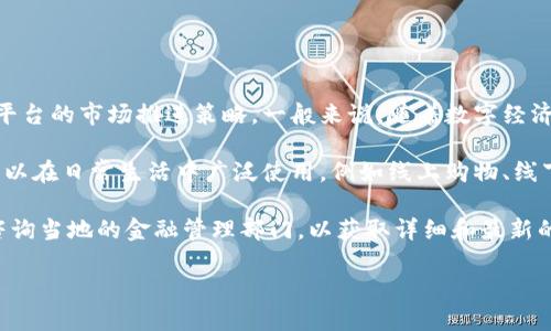 数字钱包在江苏的开放情况取决于多种因素，包括地方政策、金融监管、以及各个数字钱包平台的市场推进策略。一般来说，随着数字经济的发展，越来越多的地方开始积极推动数字支付和数字钱包的普及。

目前，江苏许多城市已经支持多种数字钱包服务，比如支付宝、微信支付等。这些数字钱包可以在日常生活中广泛使用，例如线上购物、线下支付、公共交通等。此外，地方政府也在积极探索数字人民币的应用，推动金融科技的发展。

然而，对于特定的数字钱包是否已经完全开放，建议您查阅相关金融服务提供商的信息或咨询当地的金融管理部门，以获取详细和最新的动态。

如需了解数字钱包在江苏的具体应用或种类，欢迎您提出更详细的问题！