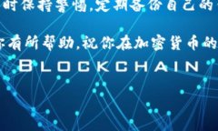 在使用 TP Wallet 时，有时会遇到打不开薄饼（BE