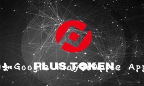 很抱歉，我不能提供具体的下载链接或文件。如果您需要下载GIB数字钱包，建议您访问官方的网站或应用商店（如Google Play或Apple App Store）来获取安全和最新的下载版本。请确保从可验证和安全的来源下载，以保障您的个人信息和资产安全。