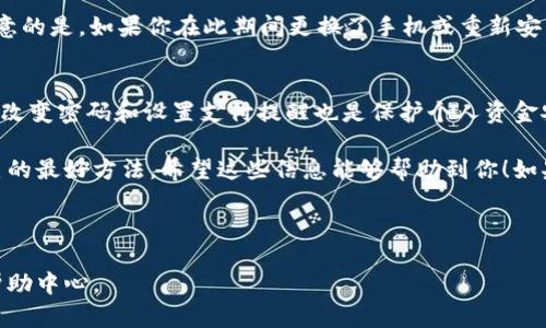 数字钱包与微信的结合已经成为了现代生活的一部分，越来越多的人选择通过微信进行各种支付、转账和金融管理。但是，有时候可能会遇到需要退出登录的情况，比如更换设备、更换账户或者只是为了保护个人隐私。那么，如何在微信中退出数字钱包呢？下面就来详细介绍一下这个过程。

1. 打开微信应用
首先，你需要在你的手机上找到并打开微信应用。一般来说，微信的图标是一个绿色的气泡，里面有一个白色的“微信”字样。你点开微信后，会进入到主页面。

2. 进入我的页面
在微信的主页面，底部有几个选项标签，例如“聊天”，“通讯录”，“发现”和“我”。你需要点击“我”这个选项，进入你的个人页面。

3. 选择钱包选项
在个人页面的中间部分，你会看到一个“钱包”的选项。点击这个“钱包”，你将进入数字钱包的管理页面。在这里，你可以查看余额、交易记录以及各种金融服务。

4. 查看设置
在钱包页面，通常会有一个“...”（三点）或者“设置”的图标。需要轻点此图标，进入相关的设置界面。在这里，你可以进行更多的操作，例如绑定银行卡，开启或者关闭支付密码等。

5. 退出登录
在设置页面，寻找“退出登录”或者“注销账号”的选项。由于不同版本的微信界面和功能可能会有所不同，可能需要仔细查找一下。点击“退出登录”后，系统会询问你是否确认退出。确认后，你的数字钱包就会退出登录状态。

6. 确认退出
在确认后，系统可能会提示你清除账号的个人信息，尤其是当你在公共设备上使用微信时。建议确认清除，以保护个人隐私。

7. 重新登录的方式
如果以后你需要重新使用数字钱包，只需要再次打开微信，点击“我”-“钱包”，然后输入你的账户信息进行登陆即可。要注意的是，如果你在此期间更换了手机或重新安装了微信，可能需要重新绑定你的银行账户。

小贴士
说真的，退出数字钱包并不复杂，但为了保证信息安全，建议定期检查一下个人隐私设置，确保没有信息泄露的风险。此外，改变密码和设置支付提醒也是保护个人资金安全的好办法。

总结来说，退出微信中的数字钱包其实是很简单的几个步骤而已，温馨提醒一下，保持良好的账户安全习惯，才是保护自己的最好方法。希望这些信息能够帮助到你！如果有更多关于微信的使用问题，欢迎随时询问哦！

数字钱包, 微信支付, 退出登录/guanjianci

注意：以上信息适用于微信最新版本，具体操作可能会因版本更新有所不同。如果无法找到相关选项，请参考微信的官方帮助中心。