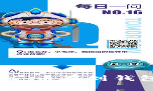 区块链专家独家揭秘：币存到钱包后还能交易的秘诀