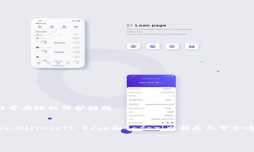 TPWallet是一个非常便利的数字钱包，主要用于存储和管理各种加密资产。然而，有关它适合用什么浏览器的问题，很多用户可能不太清楚。在这篇文章中，我们将深入探讨TPWallet的浏览器兼容性，帮助你找到最适合的浏览器，以确保最佳的使用体验。

TPWallet的浏览器兼容性
TPWallet（TP-Wallet）是一个快速且安全的数字钱包，广泛支持多种浏览器。一般来说，TPWallet能够在主流浏览器上平稳运行，包括但不限于：

ul
    liGoogle Chrome/li
    liMozilla Firefox/li
    liMicrosoft Edge/li
    liSafari/li
/ul

在这些浏览器中，Google Chrome 是最受欢迎的选择，因为它提供了丰富的扩展支持以及良好的性能。但这并不意味着其他浏览器就不适合使用TPWallet，实际上，Mozilla Firefox 和 Microsoft Edge 也能提供不错的用户体验。

使用TPWallet的浏览器推荐
如果你在寻找某一种浏览器来使用TPWallet，以下是一些建议：

h41. Google Chrome/h4
说真的，Google Chrome 凭借其强大的性能和安全性，完全是这一领域的佼佼者。它拥有众多的插件可以帮助你更好地管理和保护你的数字资产，同时更新频率高，能够及时修复可能的安全漏洞。

h42. Mozilla Firefox/h4
如果你更加重视隐私保护，那么Mozilla Firefox绝对是一个不错的选择。Firefox以其开源社区和隐私保护措施出名，适合那些希望在上网时保护自己数据的用户。不过，某些TPWallet的特定功能可能在Firefox上需要额外的配置。

h43. Microsoft Edge/h4
Edge是一个越来越受欢迎的选择，特别是在Windows用户中。随着新的版本推出，Edge的性能显著提高，用户界面也变得更加友好。尤其是其针对安全性的专注，可以为TPWallet用户提供额外的保障。

h44. Safari/h4
对于苹果设备用户来说，Safari是一个非常自然的选择。尽管它的扩展库不如Chrome丰富，但在处理加密钱包方面表现得相当出色，特别是在苹果生态系统内使用时，可以确保流畅的体验。

选择合适的浏览器使用TPWallet的考虑因素
选择合适的浏览器使用TPWallet，不仅仅是兼容性的问题，更多的是关于安全性、速度和用户体验的综合考量。以下是一些建议帮你做出决定：

ul
    listrong安全性：/strong无论你选择哪个浏览器，确保它有最新的安全更新和功能是非常重要的，特别是当你使用TPWallet这样的数字钱包时。/li
    listrong扩展支持：/strong一些浏览器提供了优质的扩展，比如安全插件，广告拦截器等，能有效增强你的使用体验。/li
    listrong用户友好性：/strong熟悉程度不容忽视，选择一个你已经掌握的浏览器，可以让你在使用TPWallet时更得心应手。/li
    listrong性能：/strong不同浏览器的速度和性能没有绝对的优劣之分，但在高负载时，某些浏览器的表现会更加流畅。/li
/ul

TPWallet的其他使用技巧
除了选择合适的浏览器外，使用TPWallet还需要注意一些小技巧，可以帮助你更好地管理数字资产：

h41. 定期更新浏览器/h4
保持浏览器的更新是保障安全的首步，有很多新功能和安全补丁都会定期推出，确保使用到最新版本可以保护你的隐私。

h42. 使用强密码/h4
在TPWallet中，使用一个复杂的密码是非常必要的。确保你的密码字母、数字和特殊字符的组合，这样避免被轻易破解。

h43. 开启双因素认证/h4
如果TPWallet支持双因素认证（2FA），一定要打开这个功能，进一步增强安全性，尤其是在进行大额交易时。

h44. 定期备份钱包信息/h4
定期备份你的TPWallet信息，确保在意外情况（比如电脑故障、数据丢失等）时能够恢复。如果你在TPWallet中存储了重要资产，这个方法是非常有效的保护措施。

总结
总的来说，TPWallet是一款强大的数字钱包，它能够在多个浏览器上流畅使用，其中Google Chrome可能是最佳选择，但同时Mozilla Firefox、Microsoft Edge和Safari也都是非常合适的选择。安全性、扩展支持和用户友好性是选择浏览器时的重点。希望这些信息能够帮助你更好地使用TPWallet，保护和管理你的数字资产！

当然，如果你有任何疑问或需要进一步的帮助，随时可以在TPWallet的使用论坛或客服支持中找到解决方案。享受你的加密货币之旅吧！